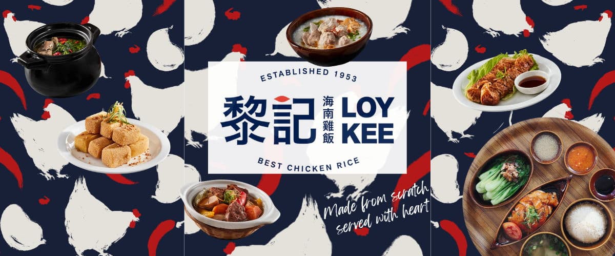 Loy Kee Best Chicken Rice